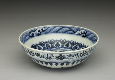 图片[2]-Bowl with Persian letters and flowers decoration in underglaze blue, Ming dynasty, Yongle reign (1403-1424)-China Archive